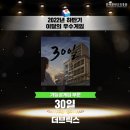 (주)위메이드엠 이미지