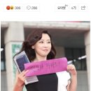 이매리 "술시중 강요에 성추행···정·재·학계 당신은 악마" 이미지