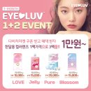 다비치안경 호성점 이미지