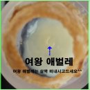 자연산 햇화분가루 및 생로얄제리(캡슐형) 농산물과 교환 원합니다. 이미지