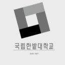 (주)한밭기업 네이버블로그