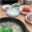 신선토종순대국 이미지