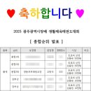 양동부부태권도 이미지