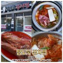 산호대로-87 네이버블로그