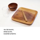 홍시 커뮤니케이션