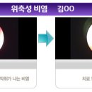 라경찬한의원 이미지