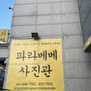 수원 아기50일 사진 잘찍는곳 파라베베 스튜디오(푸바오/콩순이 컨셉)
