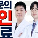 판교새로튼튼재활의학과의원 이미지
