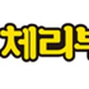 농업회사법인(주)한국원종 이미지