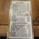 사운드오브뮤직카페