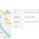 사내면보건지소 이미지