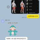 BM골프연습장 | 석촌역PT 송파PT | 엑셀휘트니스의 &#34;오전&#34;을 책임지는 최 건 트레이너를 소개합니다!🌞