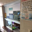 웅촌목욕탕 | 웅촌목욕탕