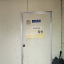 동아자동차기업(주) 이미지