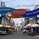 장날소머리국밥 이미지
