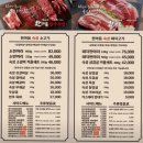 한마음 제2농장 | 검단신도시맛집 한마음정육식당, 아이랑 가기 좋은 검단신도시고깃집 후기
