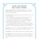 일광한신더휴센트럴포레1어린이집 네이버블로그