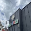 일송생복집 이미지