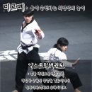 한체대 익스트림태권도장 네이버블로그