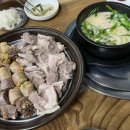 토종마트 | 금천구 맛집 | 피순대·수육·순대국까지 완벽했던, 독산동 ‘우성토종순대국’ 솔직후기