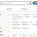 남해군청 이미지