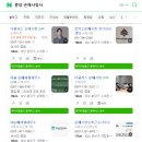 교통사고 추간판탈출증 추간판장애 렌터카공제 합의 리얼후기.