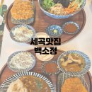 세곡-108 이미지