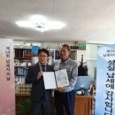 (주)한국야나세 - 7283 | (주)한국야나세