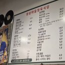 냉삼마을정육식당 이미지