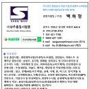 (주)재하 이미지