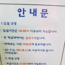 레드폭스민박