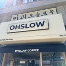 오슬로우송파레이크파크점