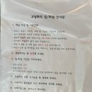 고당화각 이미지