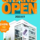 디지털프라자(1) 이미지