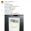 탑툰 집주인 딸래미 완결 이미지