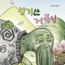남구-094 교수신문