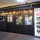 GS25상록수역점 이미지