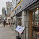 한계령식당 이미지