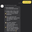 대구 레터링케이크 생일케이크 추천 모꼬지베이크 (feat. 주문방법, 생일이벤트 후기)