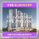 1번지부동산중개사무소 이미지