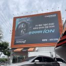 한국타이어밀양점 이미지