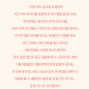 랑돌