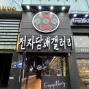 수원 전자담배 매장 후기! 직접 가본 전자담배갤러리 수원영통점 솔직 방문기