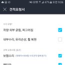 대연자동차정비공업사 이미지