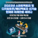 연팩토리