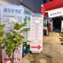 남천할매집 이미지