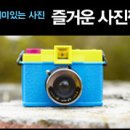 [마이크임팩트] 착한사진연구소 남상욱의 즐거운 사진찍기2기 (7/18) 이미지