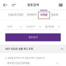 CU 구월예술회관점 이미지