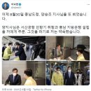 이낙연 - 양승조, 서산공항 민항기 취항과 충남지방은행 설립 약속 이미지