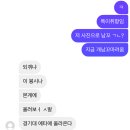 뚝섬당구장 | 5. this type of love isn't rational